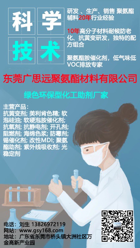 未來無鹵阻燃劑全面替代有鹵阻燃劑可行嗎？